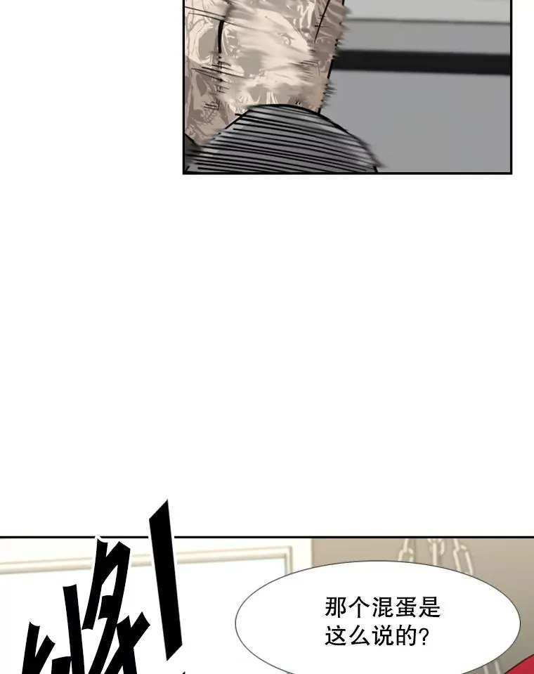 200.恭喜你破壳而出 第76页