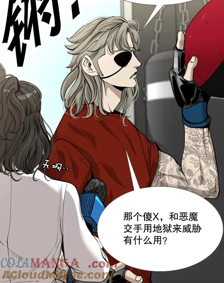 200.恭喜你破壳而出 第77页