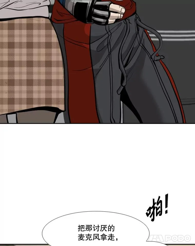 200.恭喜你破壳而出 第78页