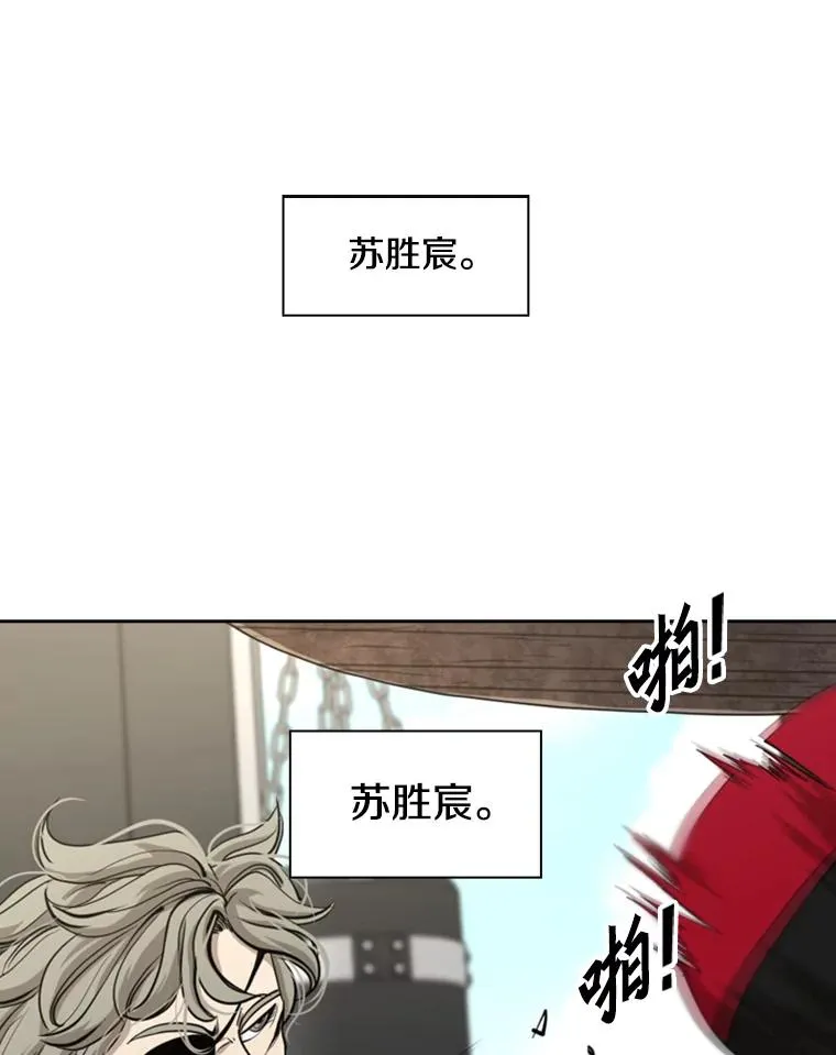 200.恭喜你破壳而出 第80页