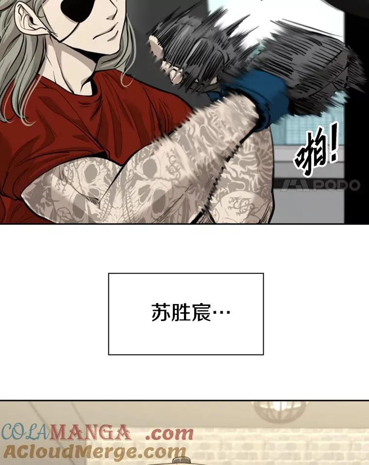 200.恭喜你破壳而出 第81页