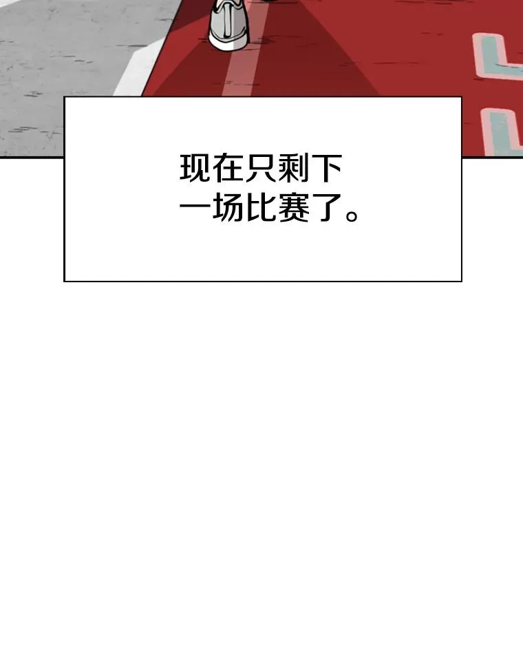 200.恭喜你破壳而出 第83页