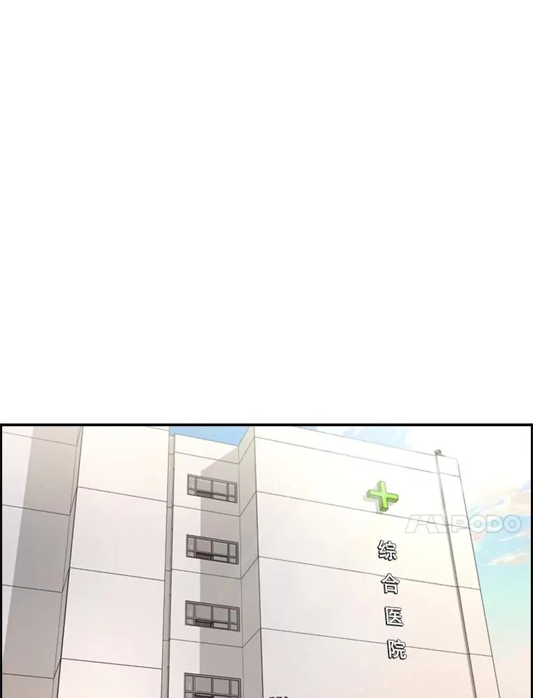 200.恭喜你破壳而出 第84页