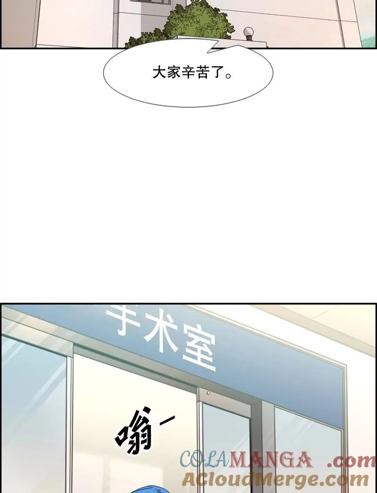 200.恭喜你破壳而出 第85页