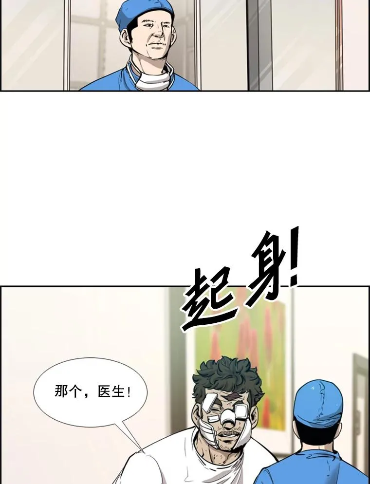 200.恭喜你破壳而出 第86页
