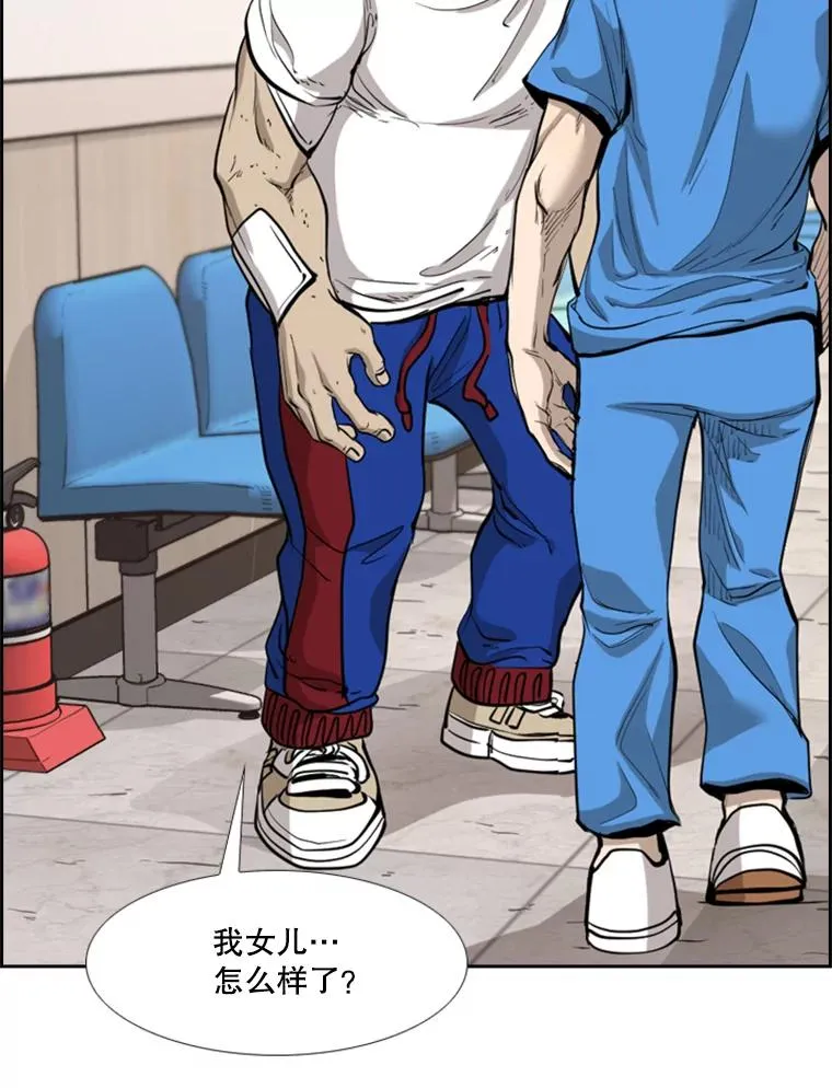 200.恭喜你破壳而出 第87页