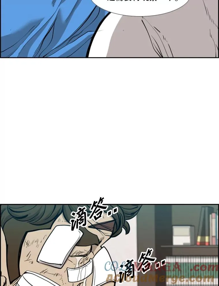 200.恭喜你破壳而出 第89页