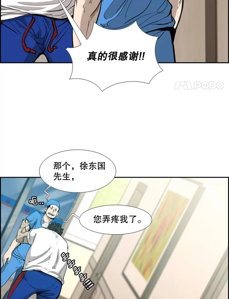 200.恭喜你破壳而出 第91页