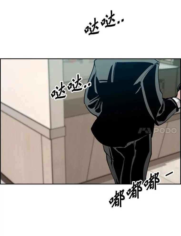 200.恭喜你破壳而出 第94页