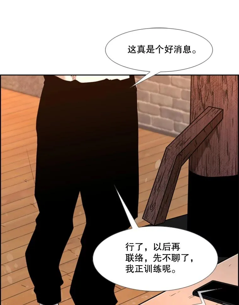 200.恭喜你破壳而出 第96页