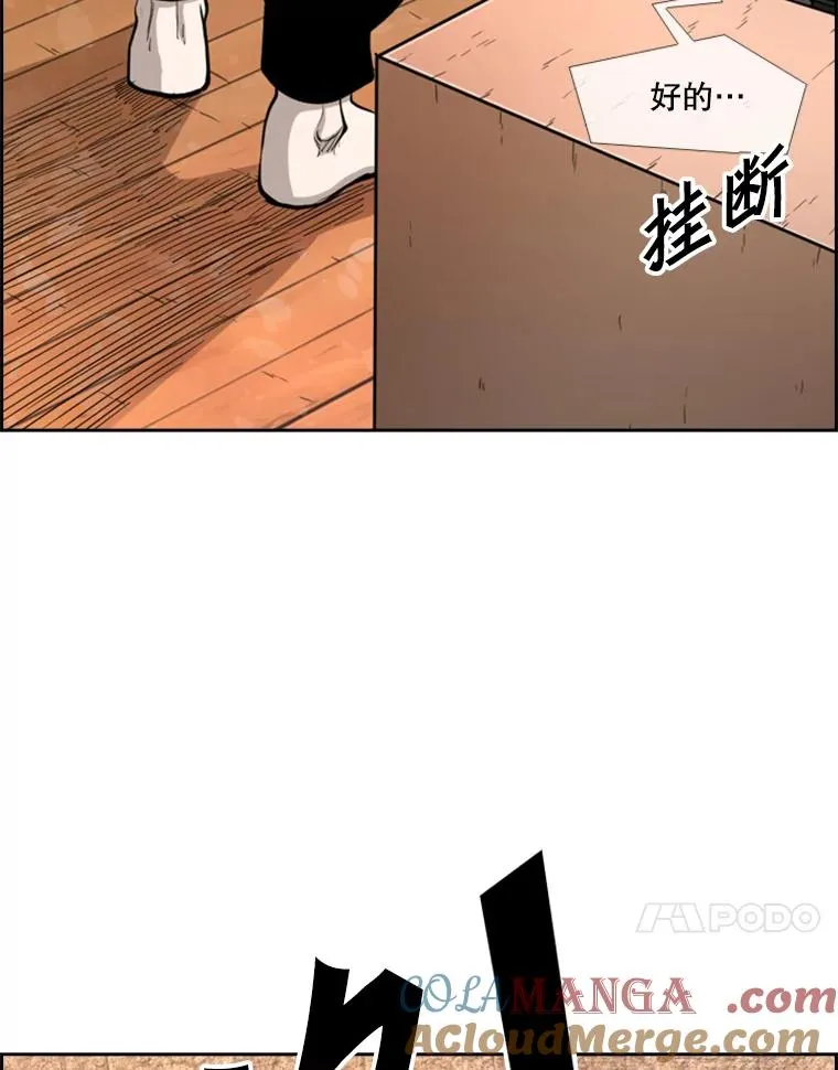 200.恭喜你破壳而出 第97页