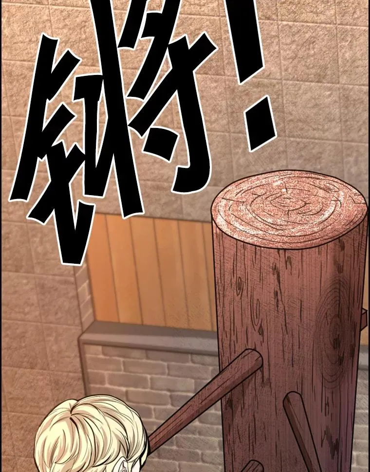 200.恭喜你破壳而出 第98页
