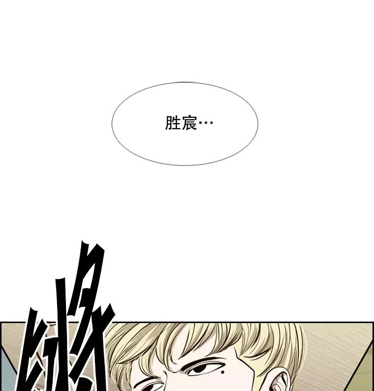 200.恭喜你破壳而出 第110页