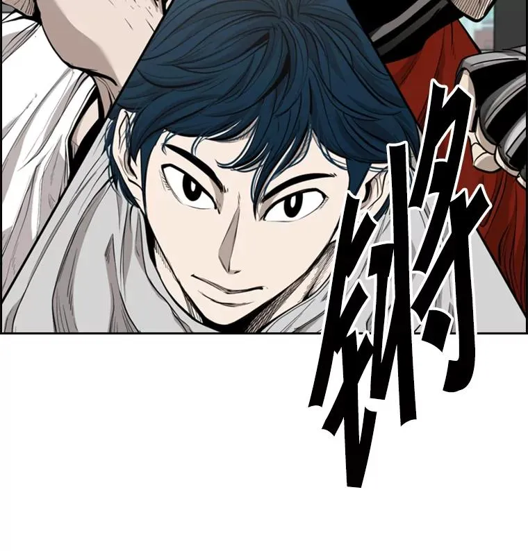 200.恭喜你破壳而出 第112页