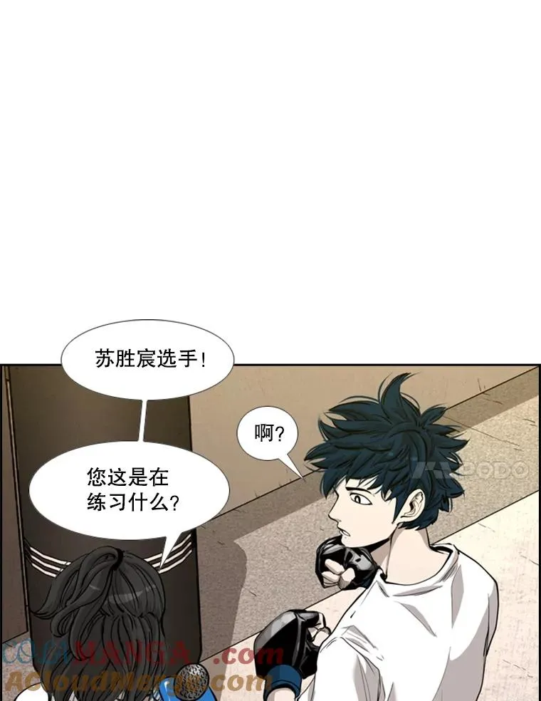 201.输给你们，绝不可能！ 第25页