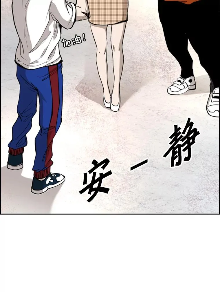 201.输给你们，绝不可能！ 第36页