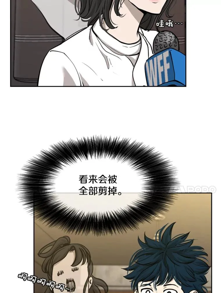 201.输给你们，绝不可能！ 第38页