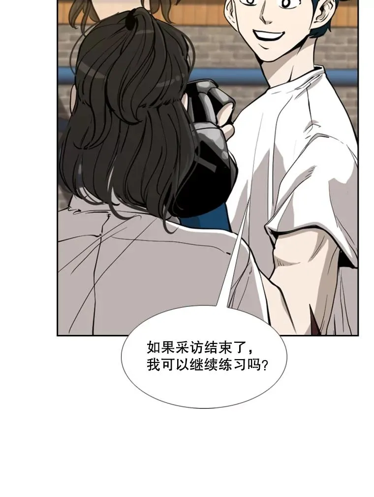 201.输给你们，绝不可能！ 第39页