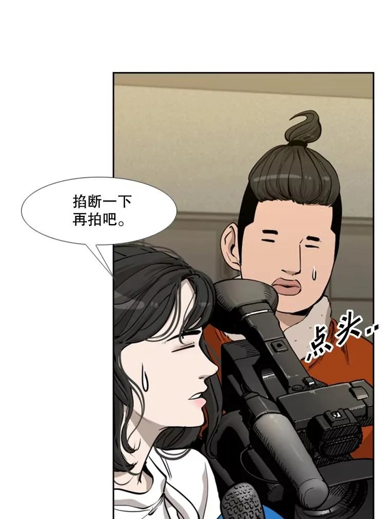 201.输给你们，绝不可能！ 第40页