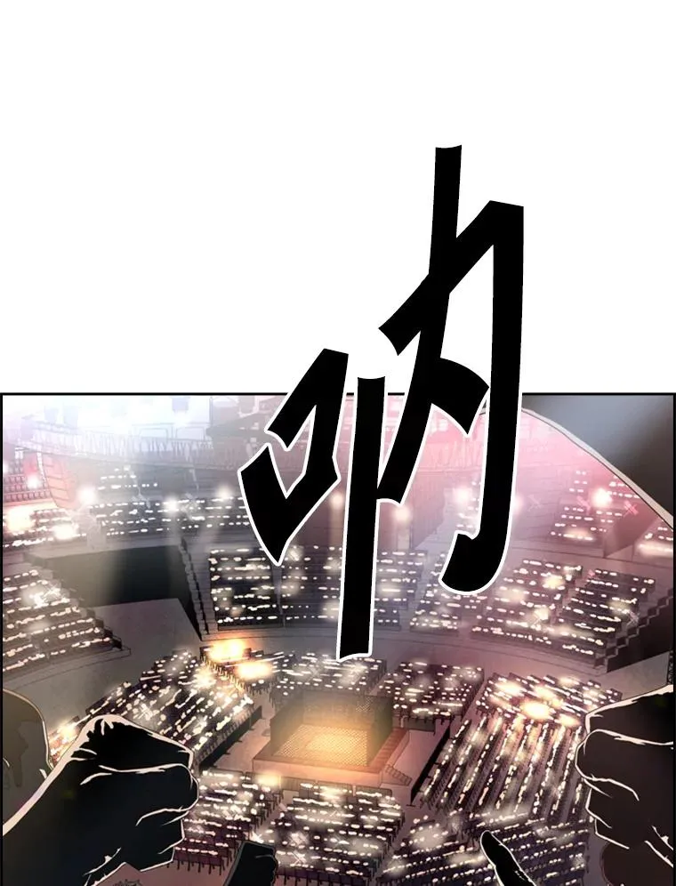201.输给你们，绝不可能！ 第70页