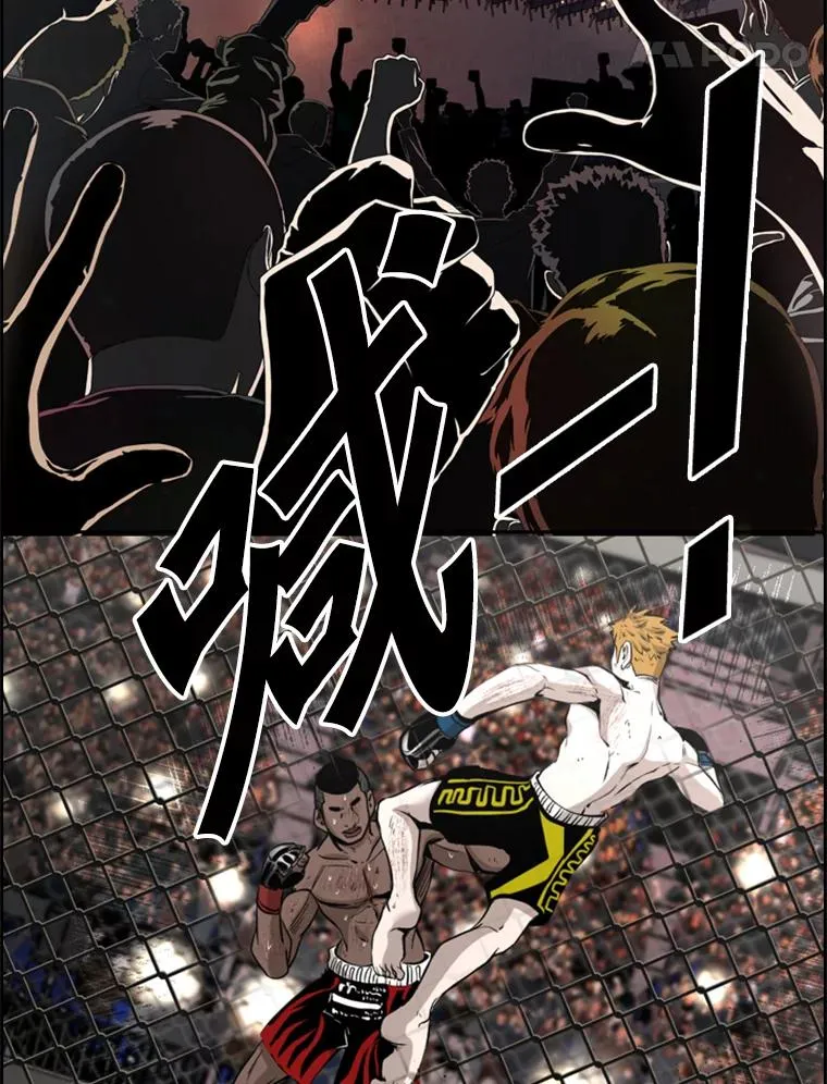 201.输给你们，绝不可能！ 第71页