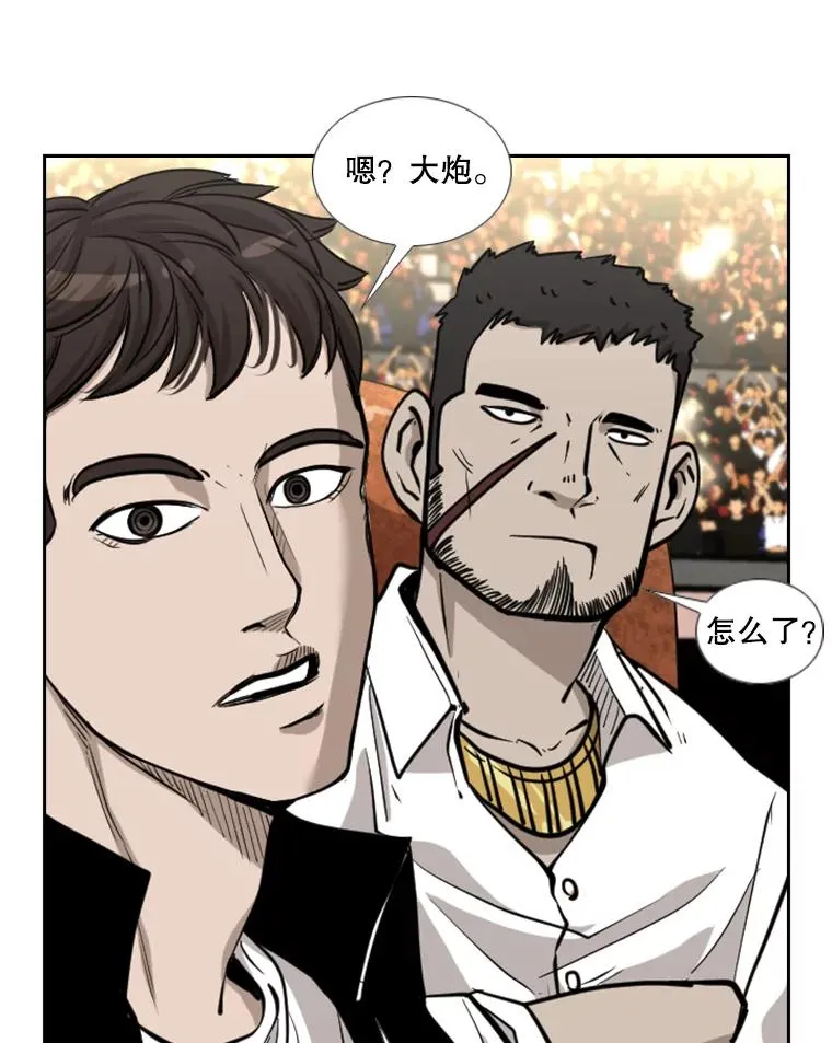 201.输给你们，绝不可能！ 第82页