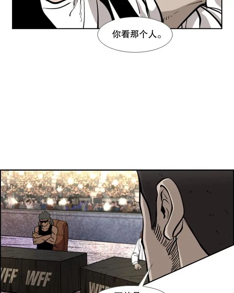 201.输给你们，绝不可能！ 第83页
