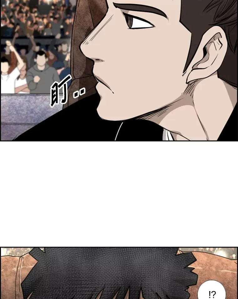 201.输给你们，绝不可能！ 第86页
