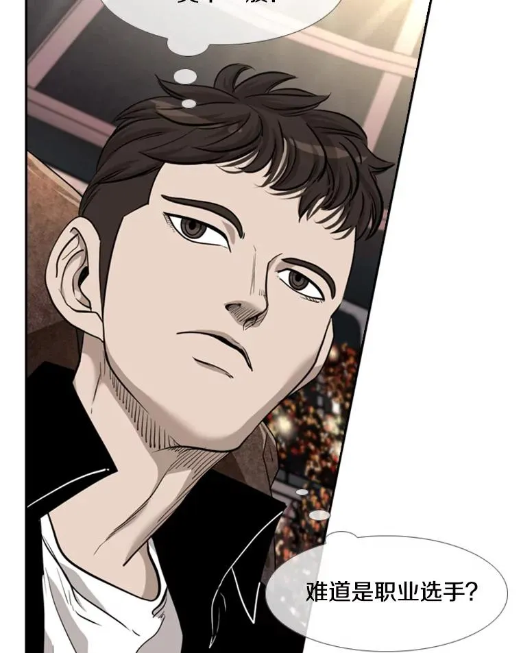 201.输给你们，绝不可能！ 第88页