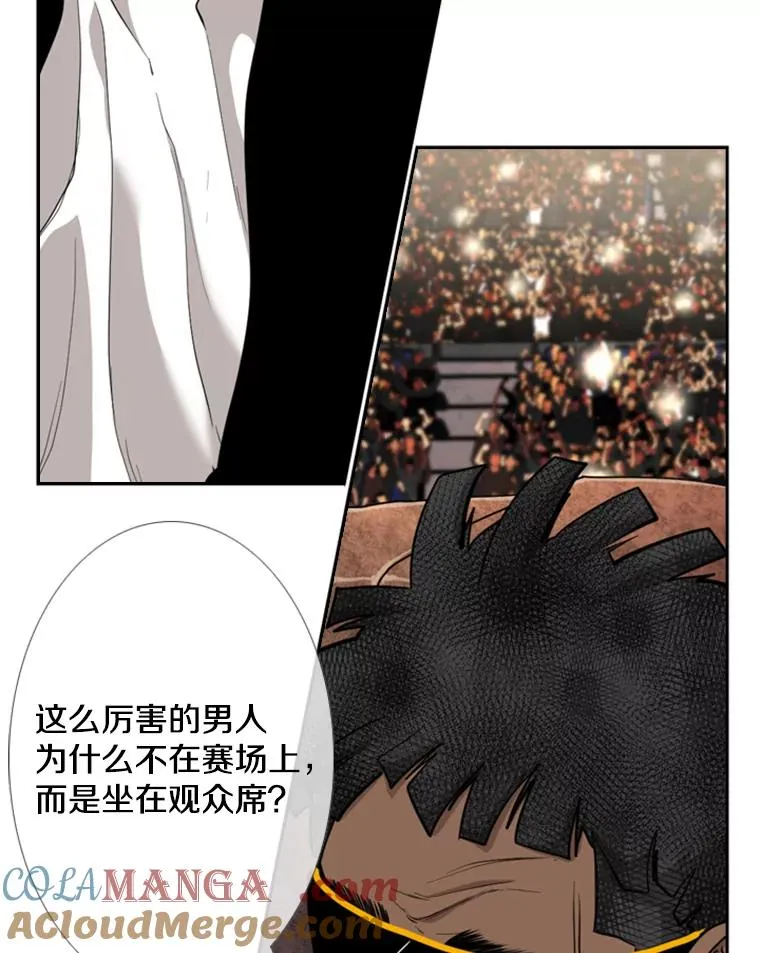 201.输给你们，绝不可能！ 第89页