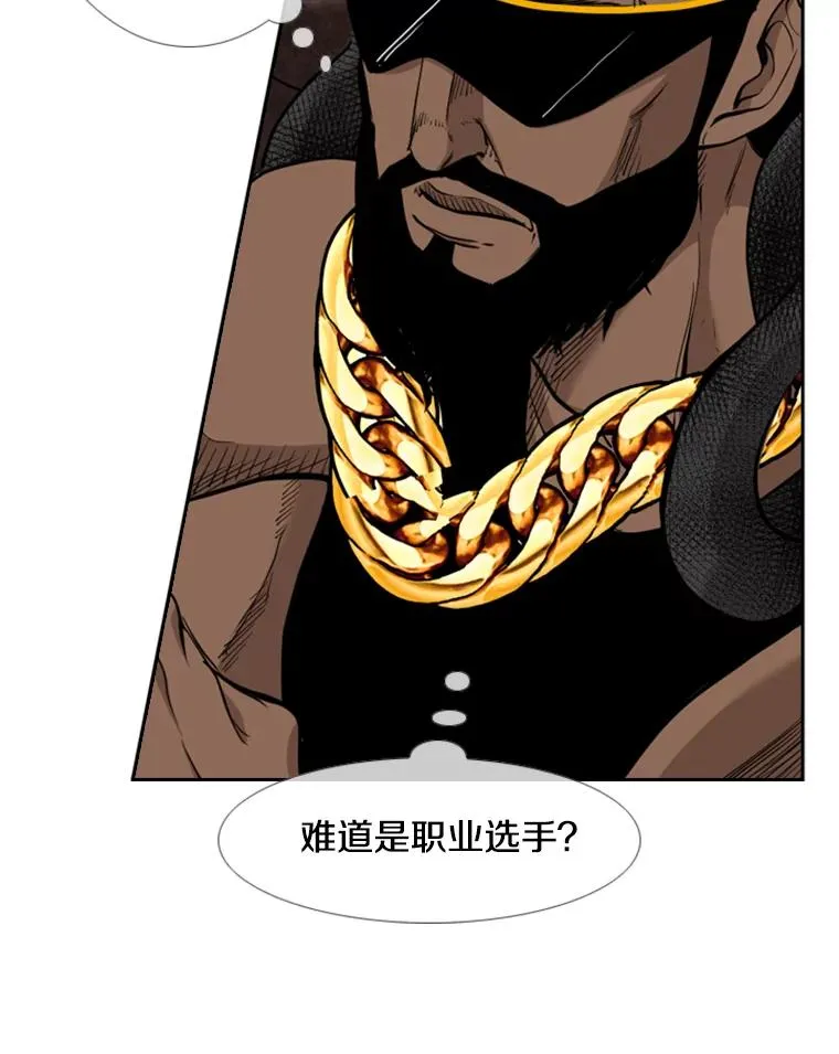 201.输给你们，绝不可能！ 第90页
