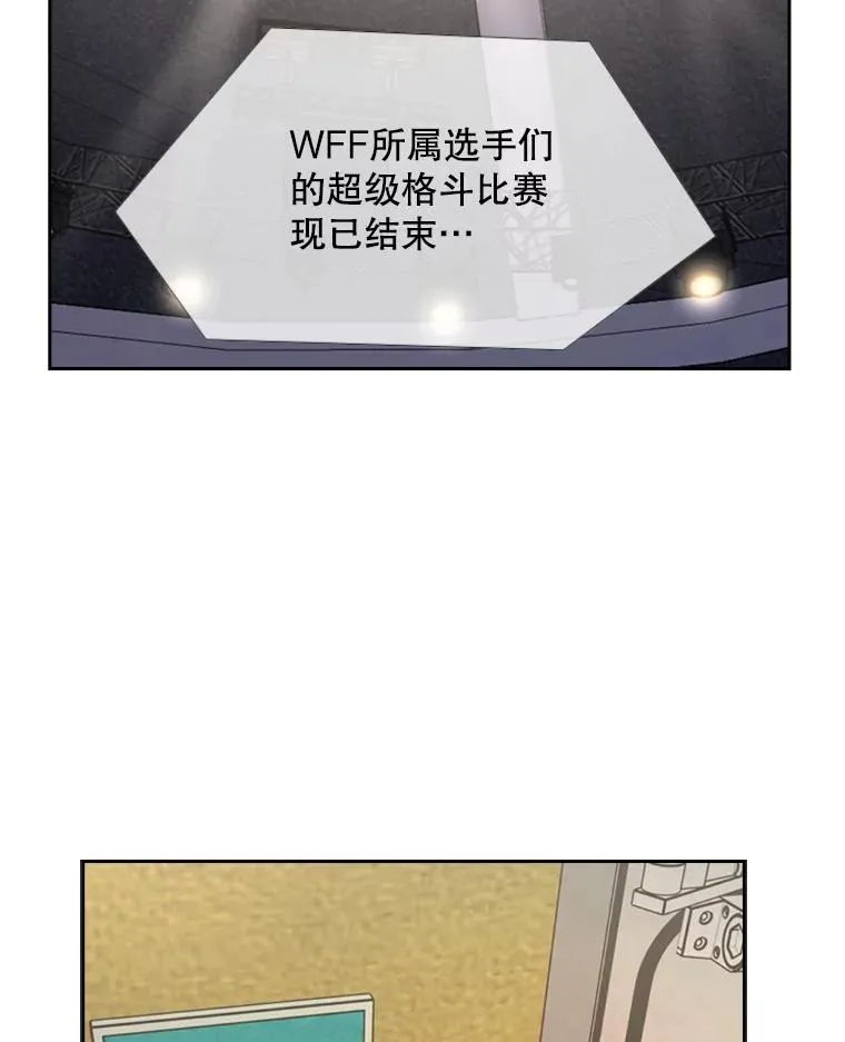 201.输给你们，绝不可能！ 第96页