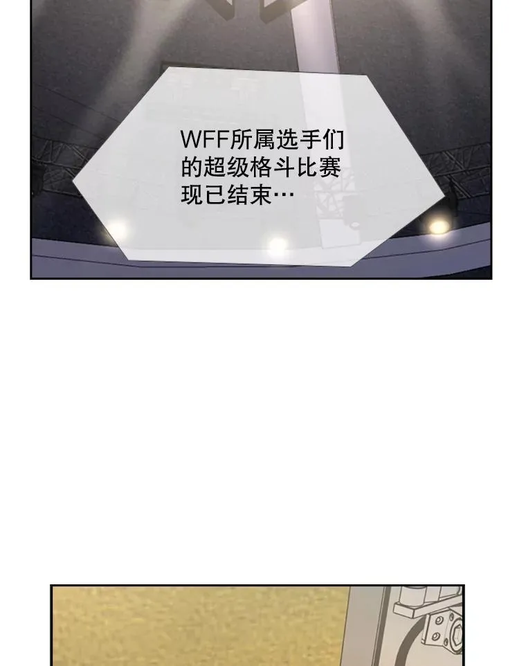202.莫名的熟悉感 第2页