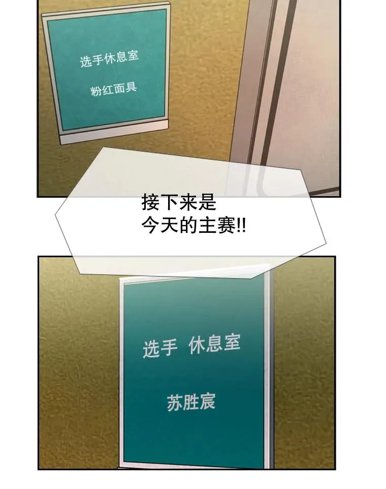 202.莫名的熟悉感 第3页