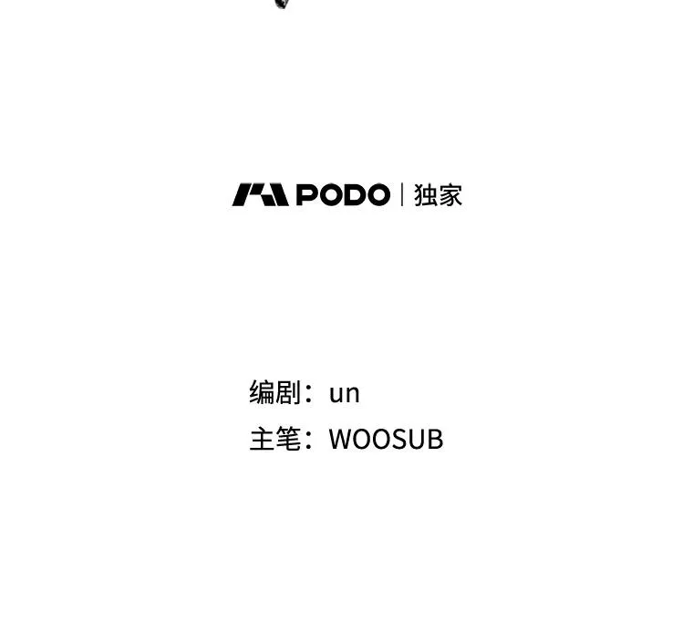 202.莫名的熟悉感 第7页