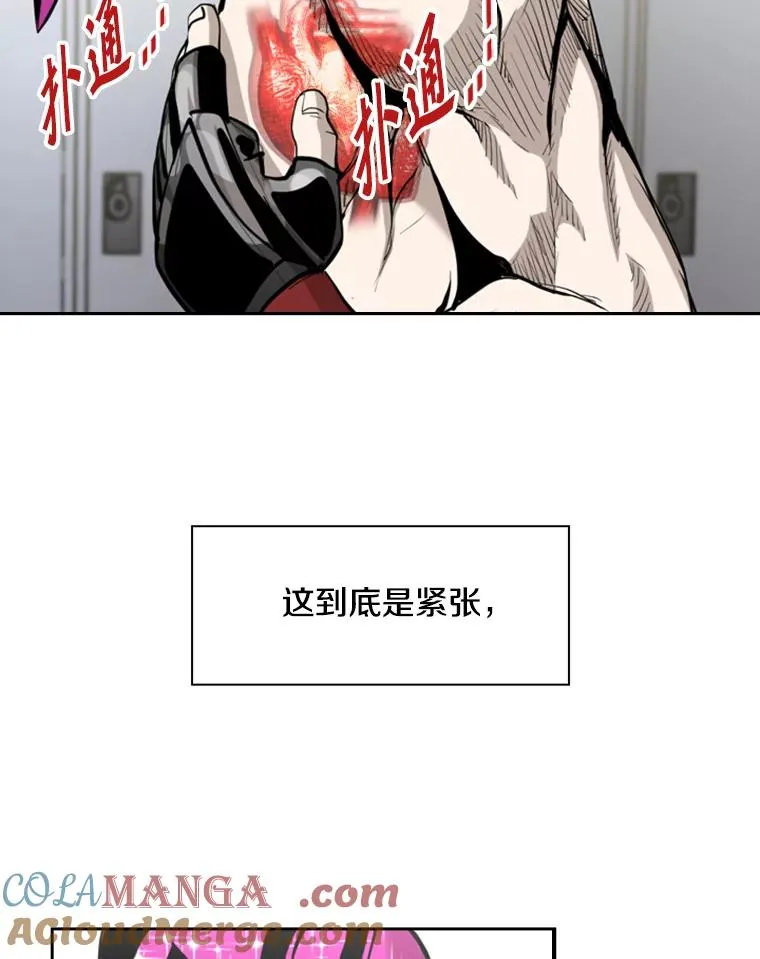 202.莫名的熟悉感 第13页