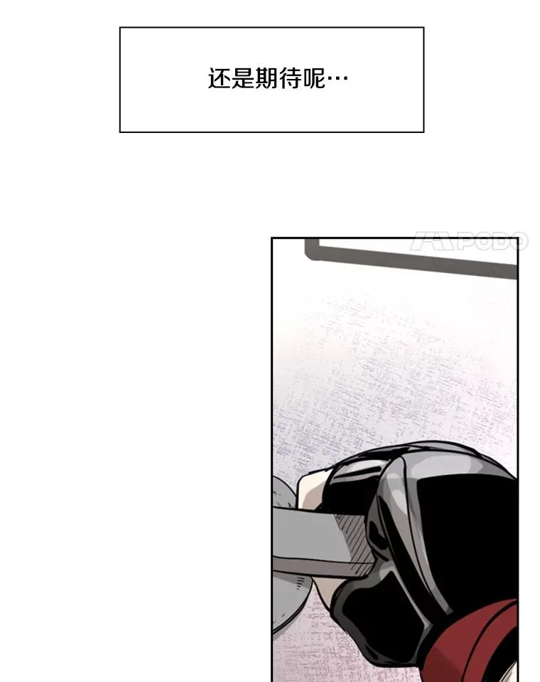202.莫名的熟悉感 第15页