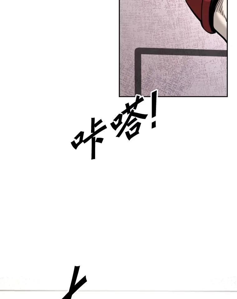 202.莫名的熟悉感 第16页