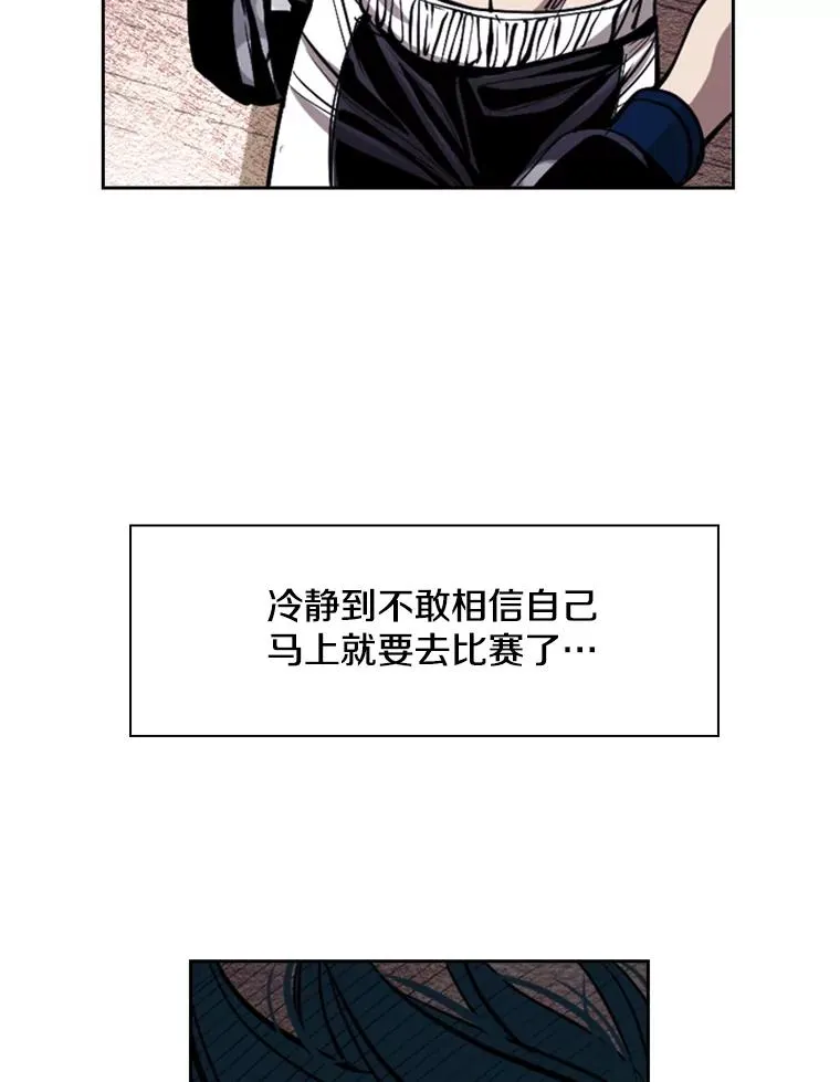 202.莫名的熟悉感 第24页
