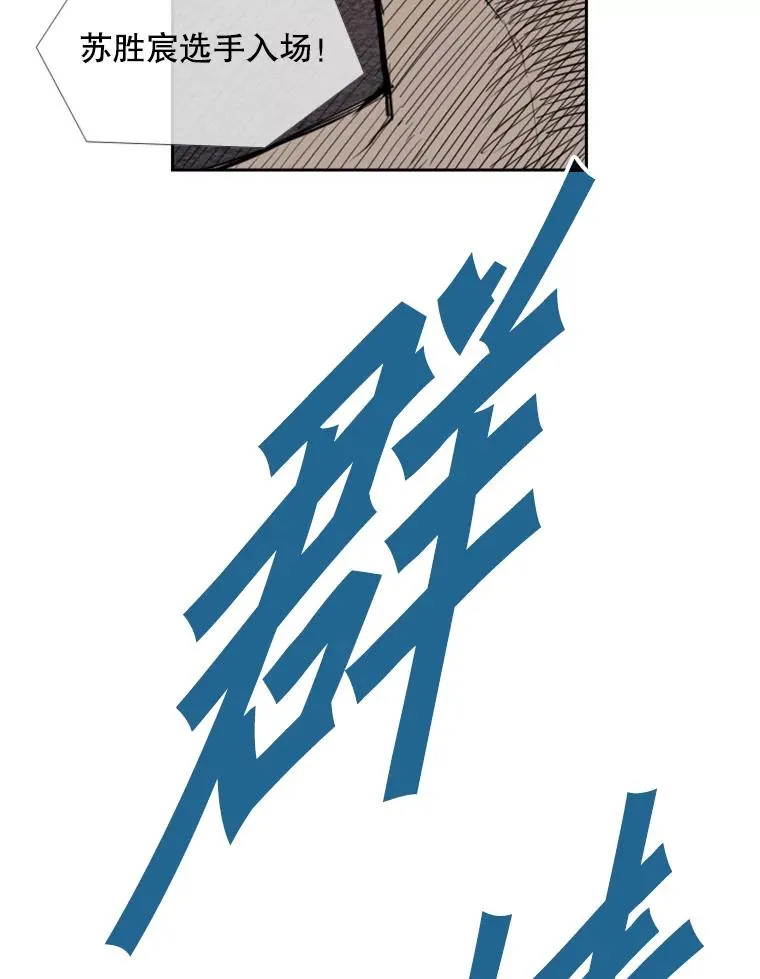202.莫名的熟悉感 第26页
