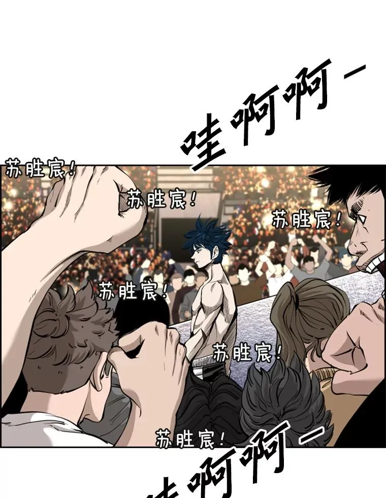 202.莫名的熟悉感 第30页