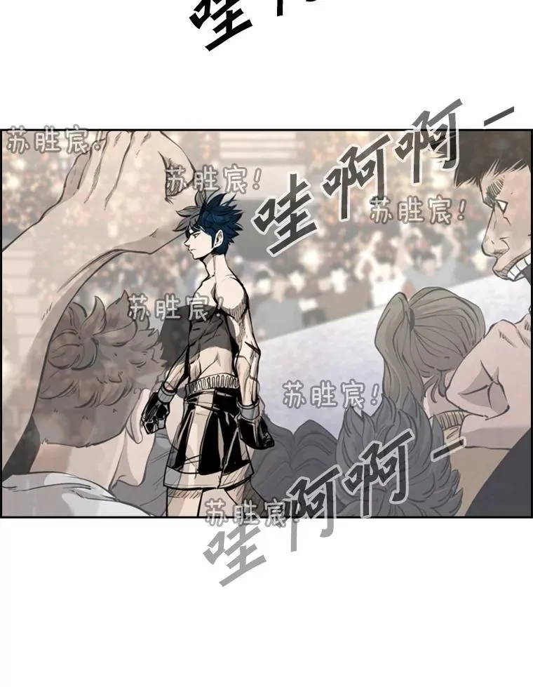 202.莫名的熟悉感 第31页