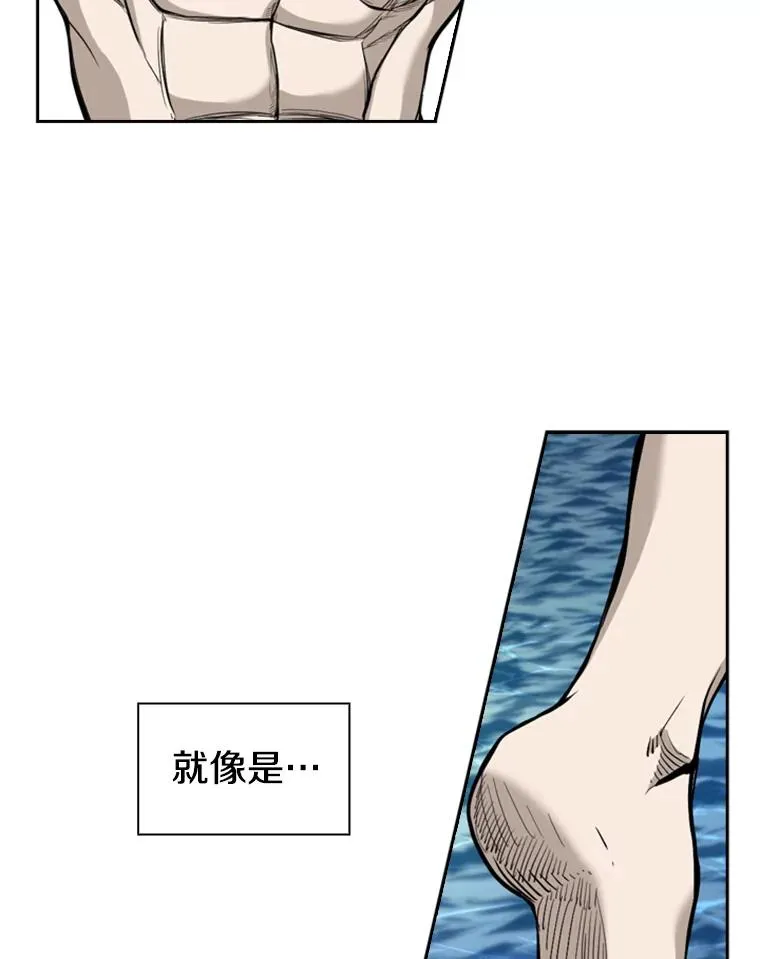 202.莫名的熟悉感 第34页