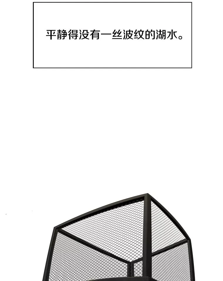 202.莫名的熟悉感 第36页