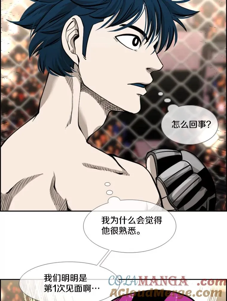 202.莫名的熟悉感 第53页