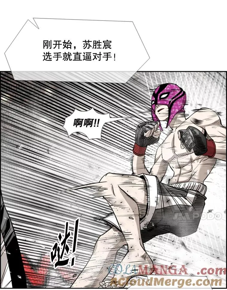202.莫名的熟悉感 第61页