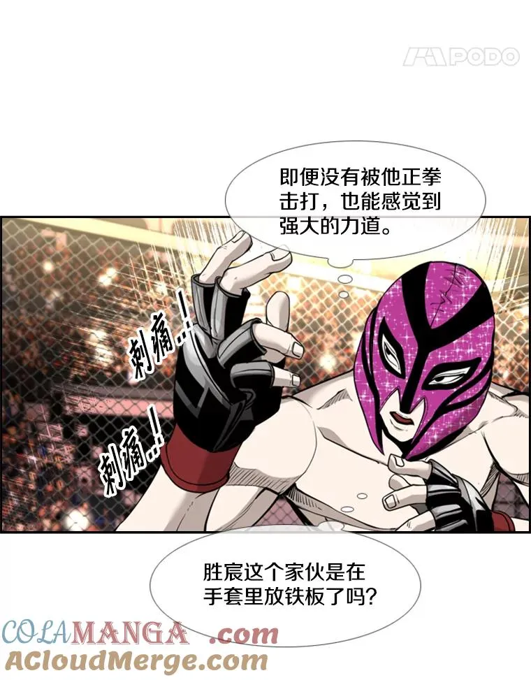 202.莫名的熟悉感 第65页
