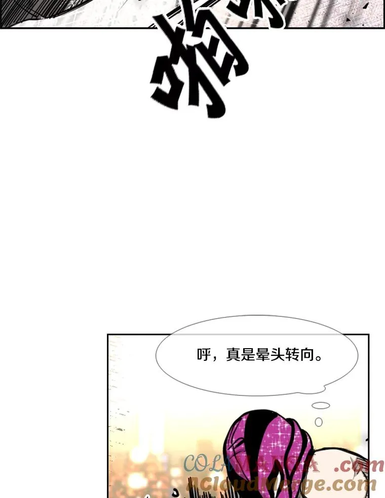 202.莫名的熟悉感 第69页