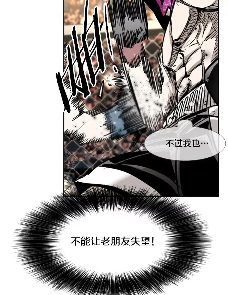 202.莫名的熟悉感 第70页