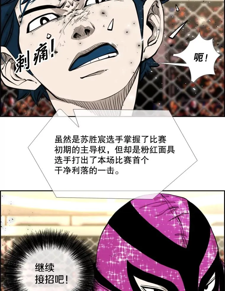 202.莫名的熟悉感 第74页